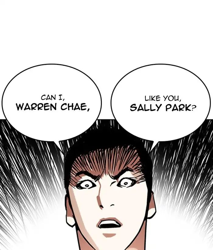 18+ Lookism Chapter 233: Ep.233: Eli Jang (2) page 146