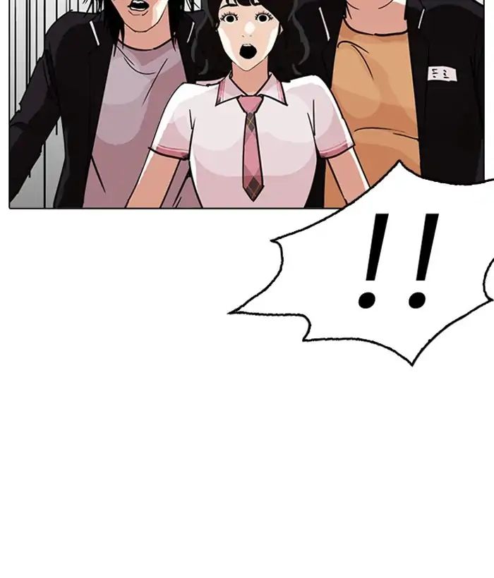 18+ Lookism Chapter 233: Ep.233: Eli Jang (2) page 155