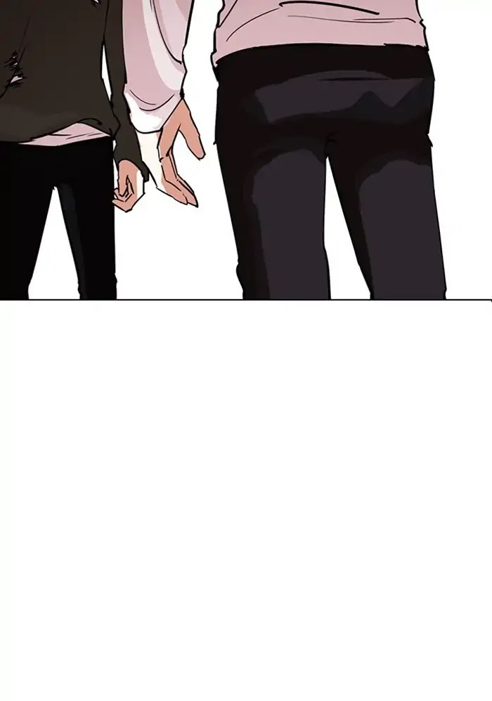 18+ Lookism Chapter 234: Ep.234: Eli Jang (3) page 4