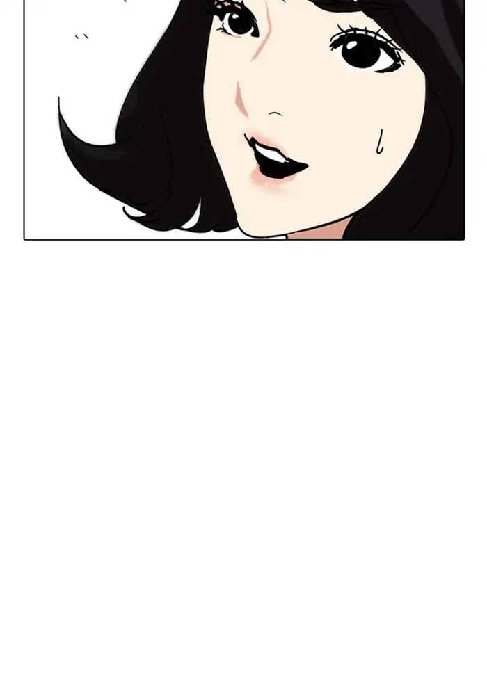18+ Lookism Chapter 234: Ep.234: Eli Jang (3) page 15