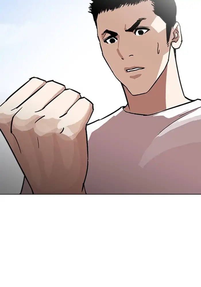 18+ Lookism Chapter 234: Ep.234: Eli Jang (3) page 32