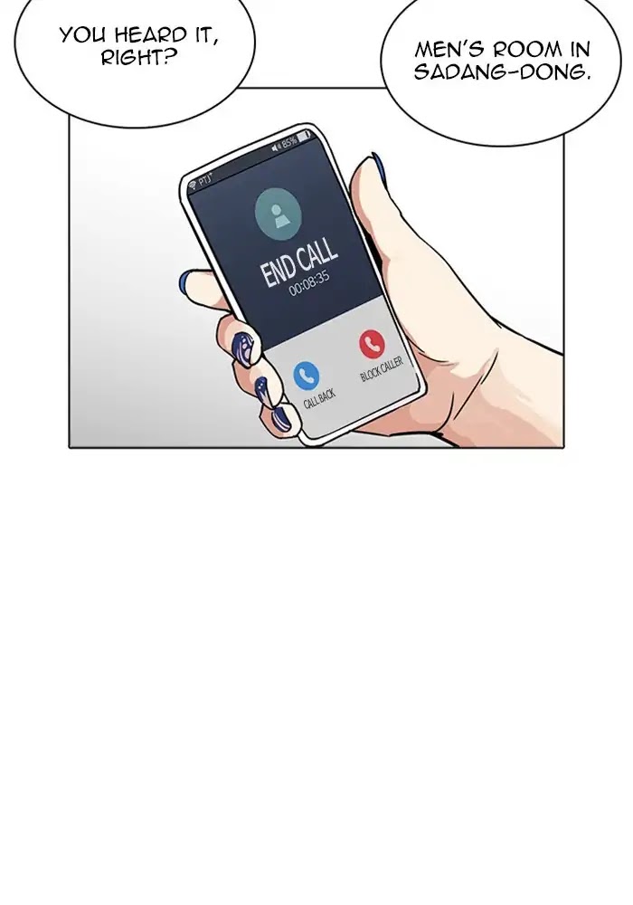 18+ Lookism Chapter 234: Ep.234: Eli Jang (3) page 83