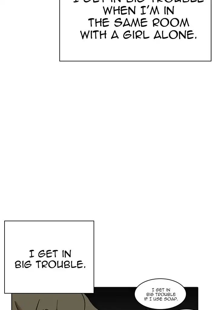 18+ Lookism Chapter 235: Ep.235: Eli Jang (4) page 17