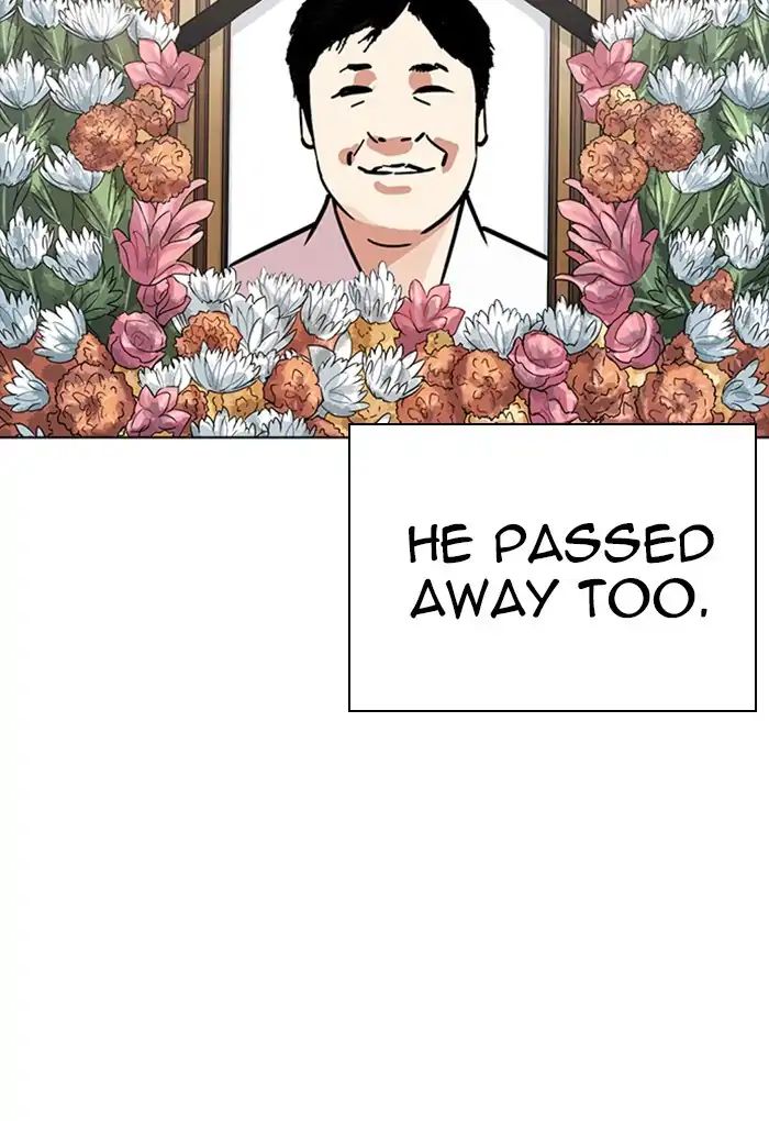 18+ Lookism Chapter 235: Ep.235: Eli Jang (4) page 22