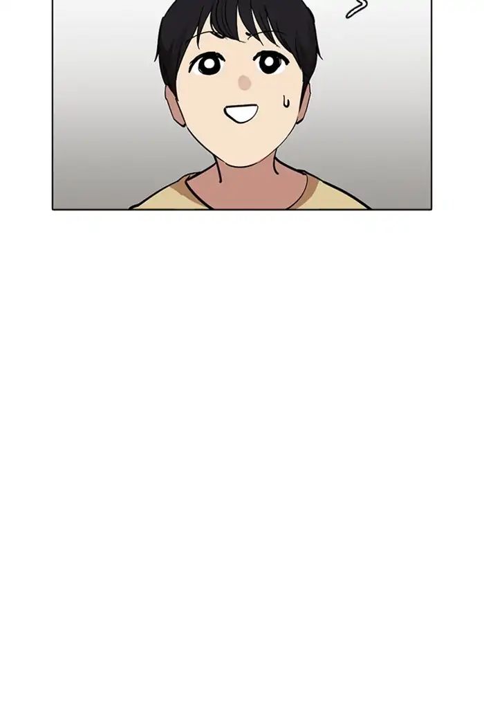 18+ Lookism Chapter 235: Ep.235: Eli Jang (4) page 30