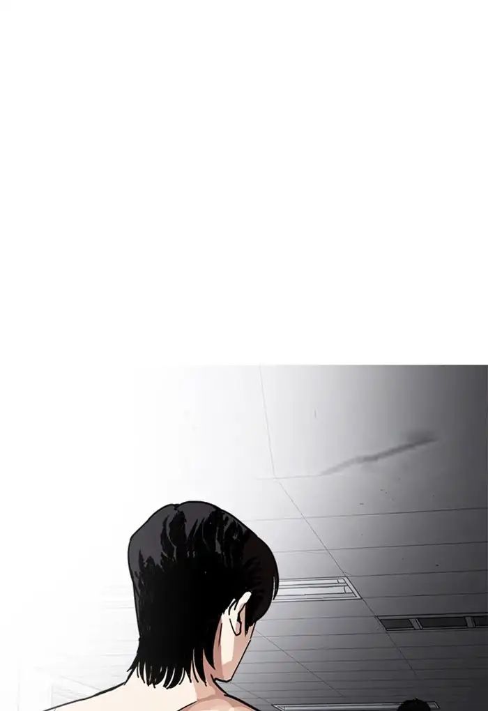 18+ Lookism Chapter 236: Ep.236: Eli Jang (5) page 1