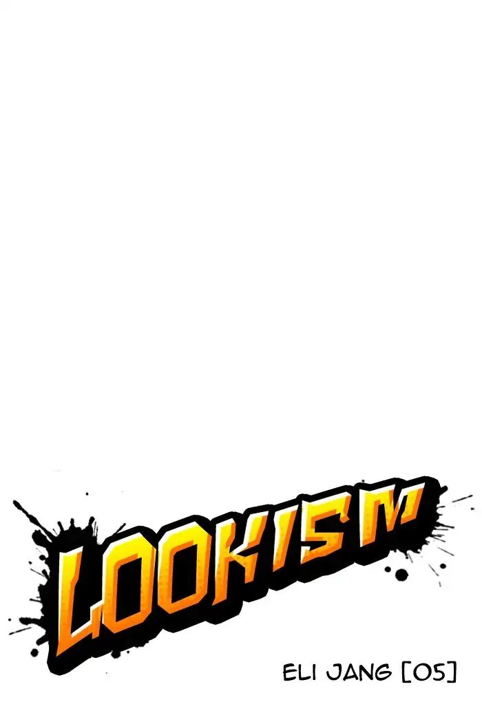 18+ Lookism Chapter 236: Ep.236: Eli Jang (5) page 16