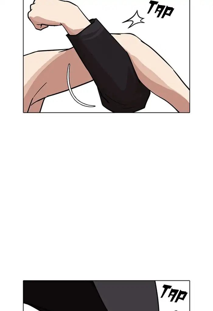 18+ Lookism Chapter 236: Ep.236: Eli Jang (5) page 77