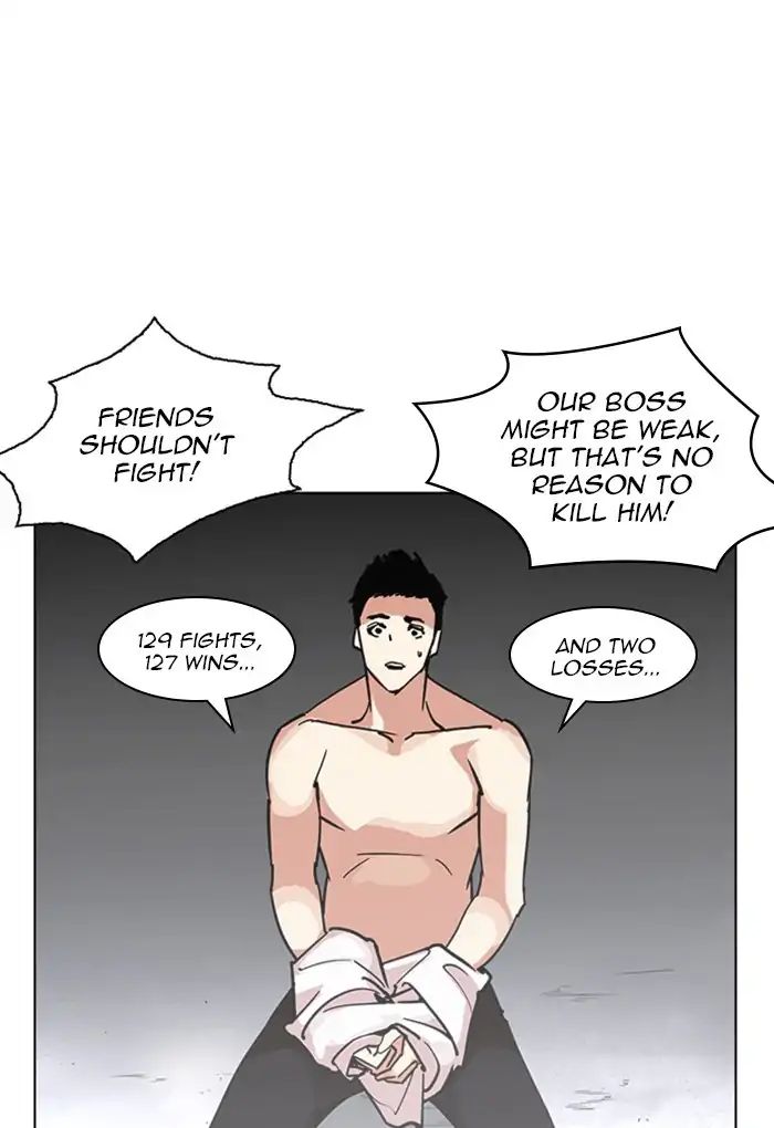 18+ Lookism Chapter 236: Ep.236: Eli Jang (5) page 83