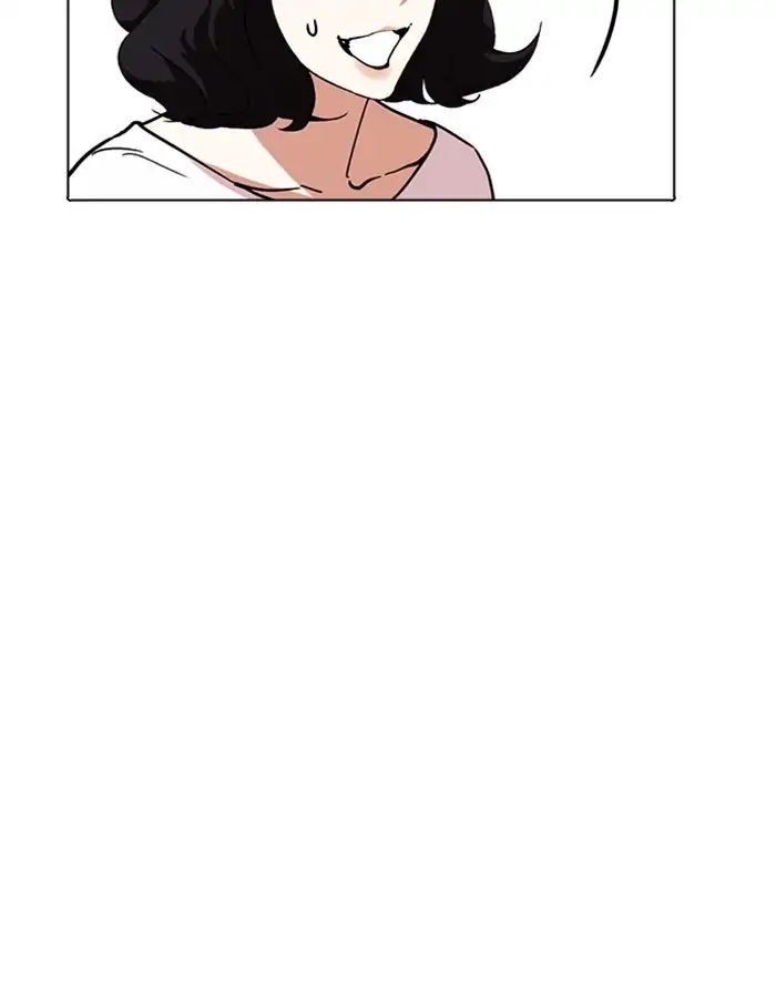 18+ Lookism Chapter 237: Ep.237: Eli Jang (6) page 10