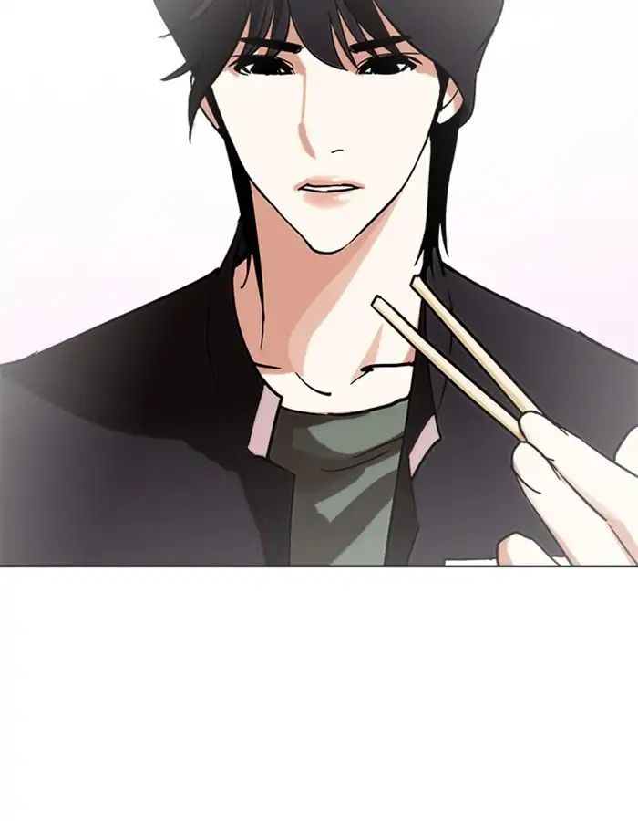 18+ Lookism Chapter 237: Ep.237: Eli Jang (6) page 16