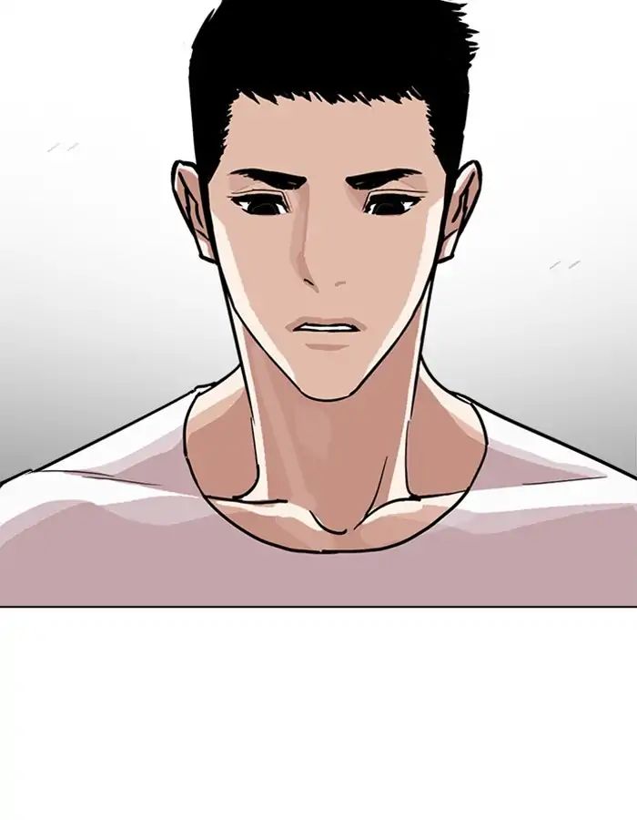 18+ Lookism Chapter 237: Ep.237: Eli Jang (6) page 20