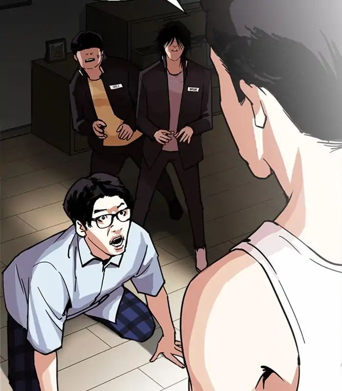 18+ Lookism Chapter 238: Ep. 238: Eli Jang (7) page 2