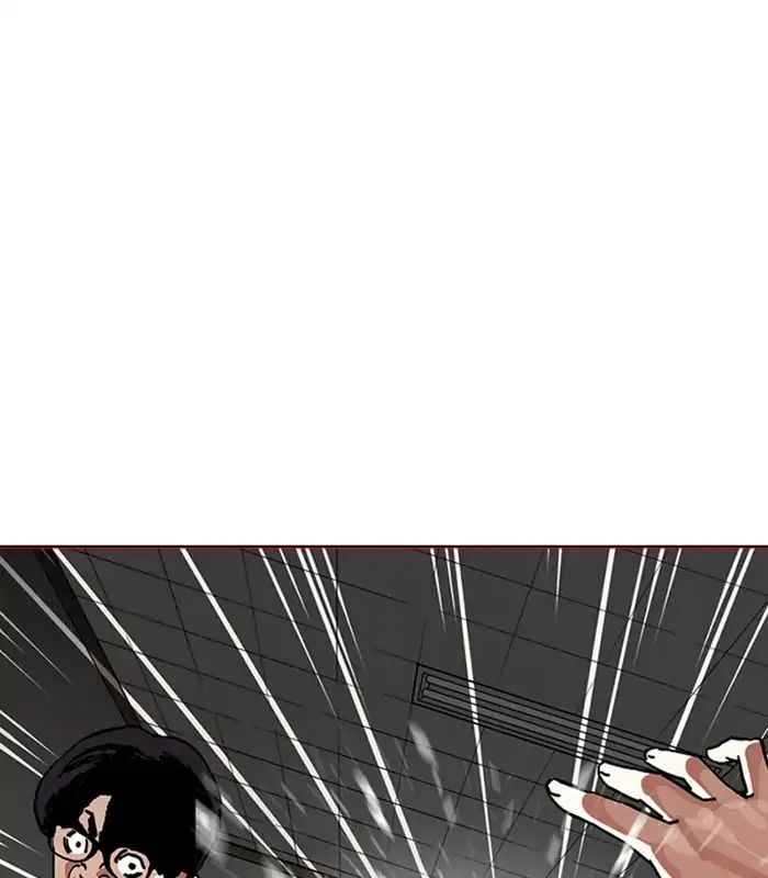 18+ Lookism Chapter 238: Ep. 238: Eli Jang (7) page 16