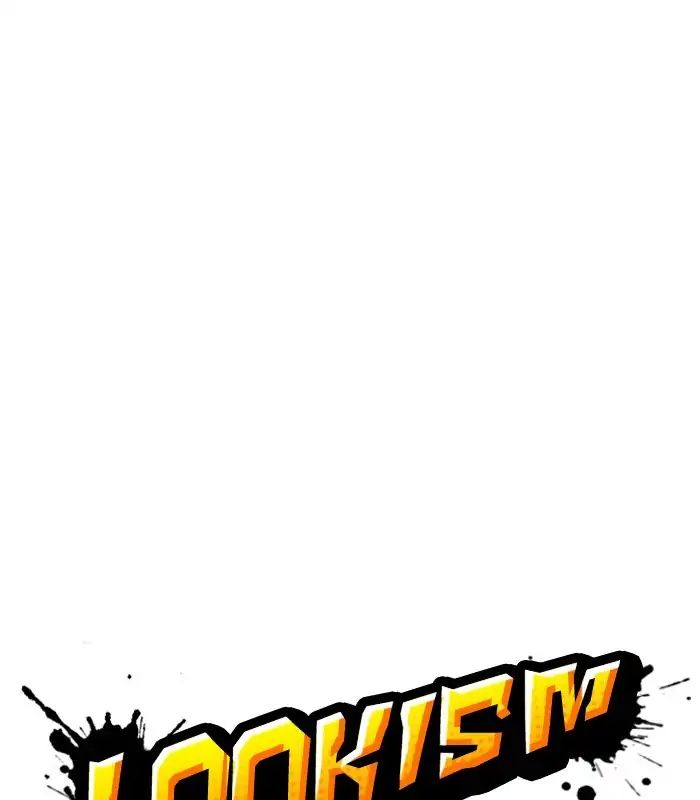 18+ Lookism Chapter 238: Ep. 238: Eli Jang (7) page 23