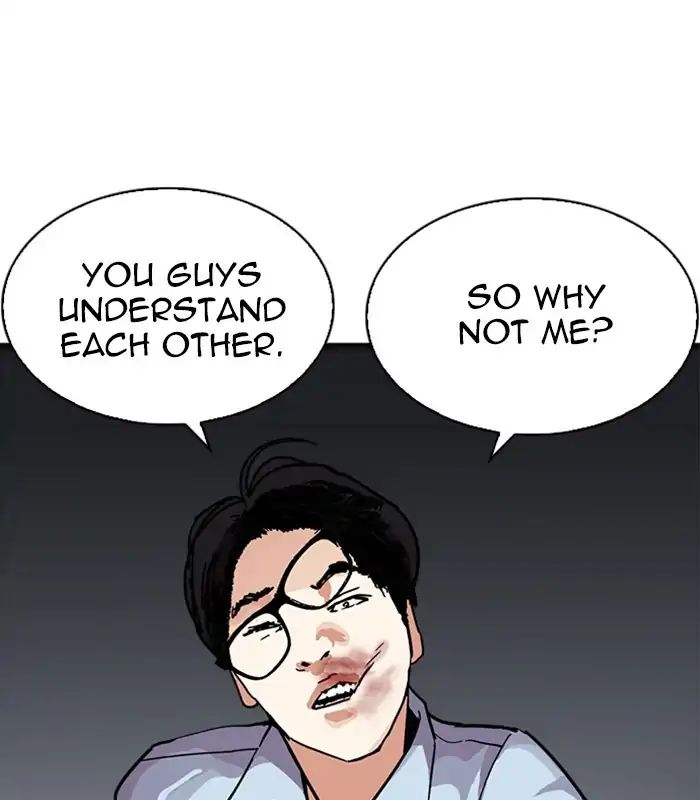 18+ Lookism Chapter 238: Ep. 238: Eli Jang (7) page 41