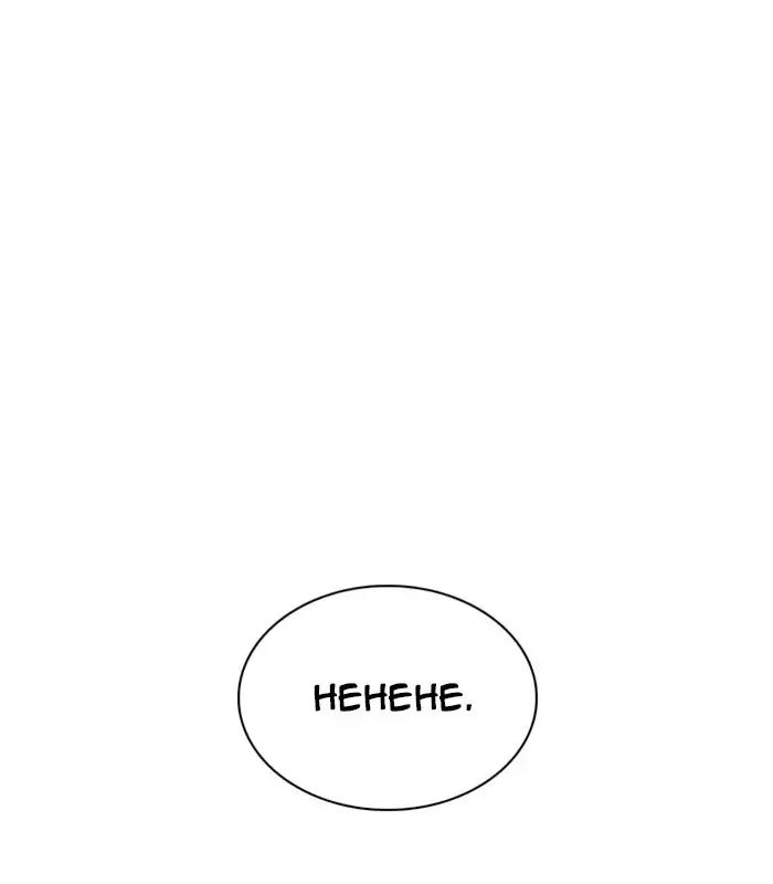 18+ Lookism Chapter 238: Ep. 238: Eli Jang (7) page 160