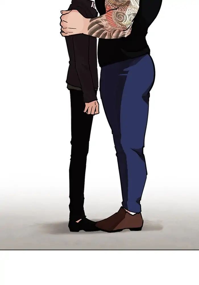 18+ Lookism Chapter 239: Ep.239: Eli Jang (8) page 2