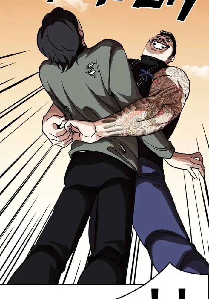 18+ Lookism Chapter 239: Ep.239: Eli Jang (8) page 22