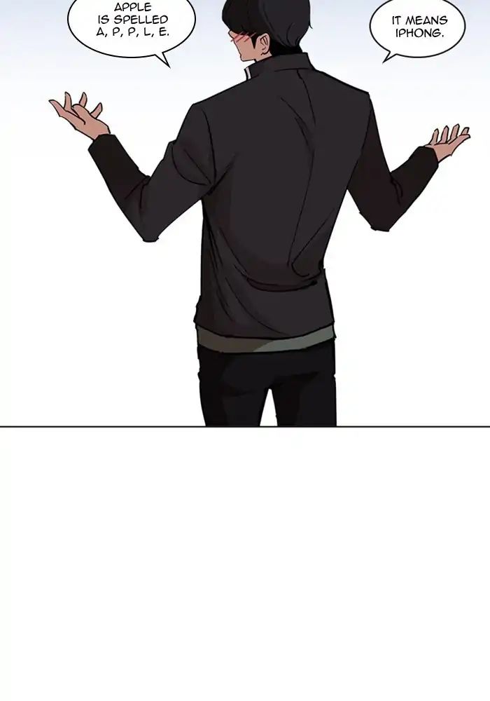 18+ Lookism Chapter 239: Ep.239: Eli Jang (8) page 144