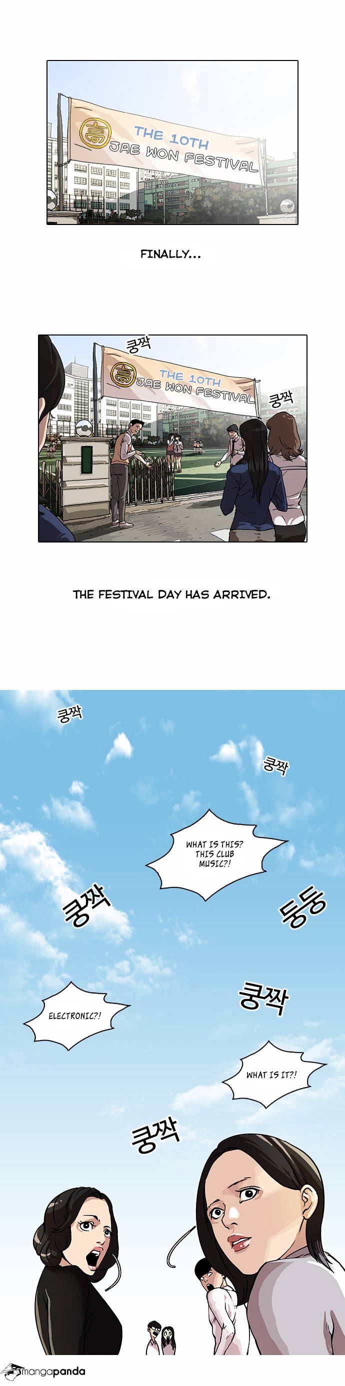 18+ Lookism Chapter 24 page 1