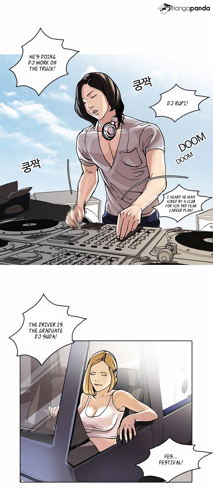 18+ Lookism Chapter 24 page 3