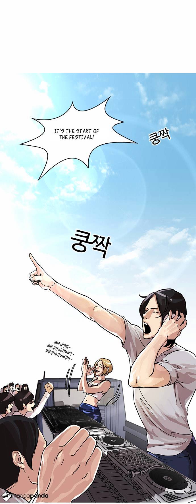 18+ Lookism Chapter 24 page 4