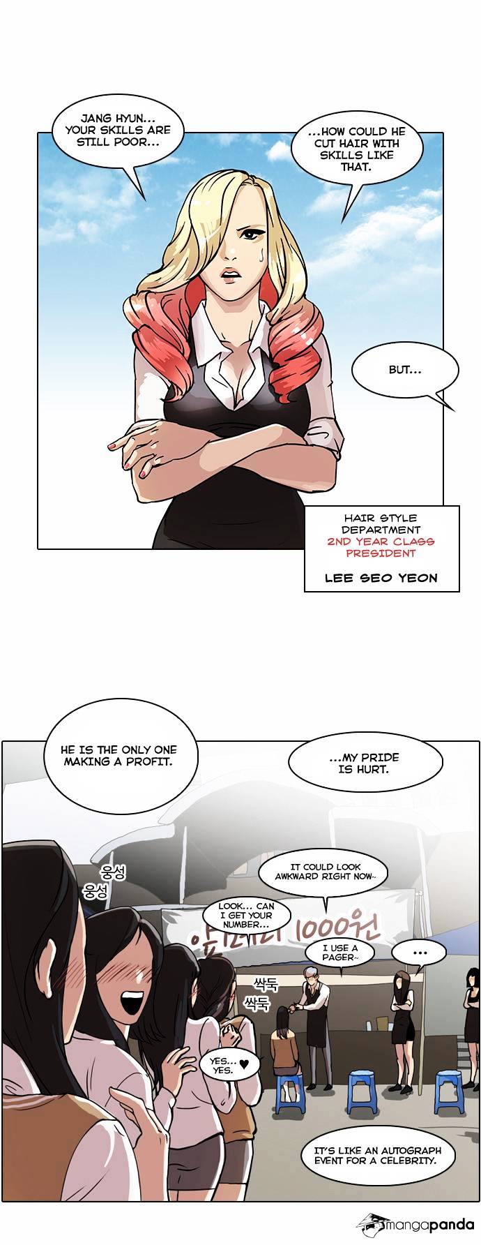 18+ Lookism Chapter 24 page 14