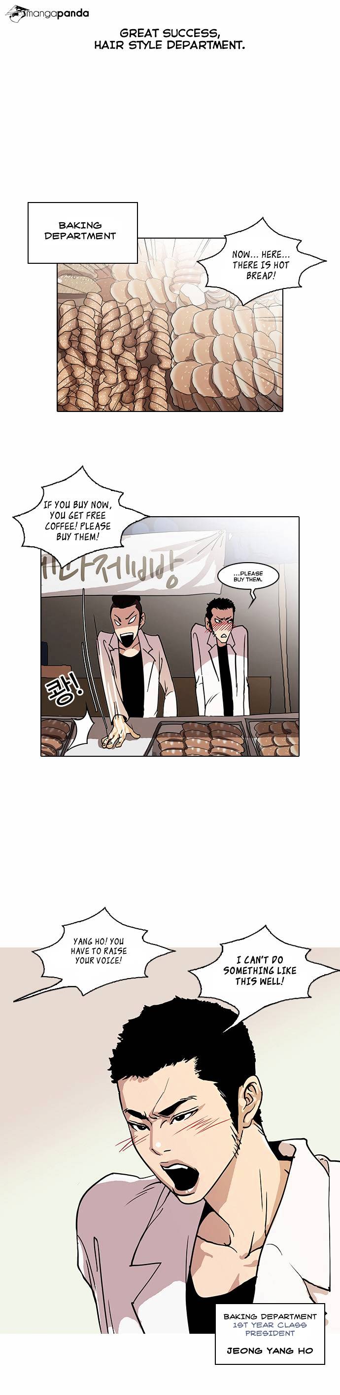 18+ Lookism Chapter 24 page 15
