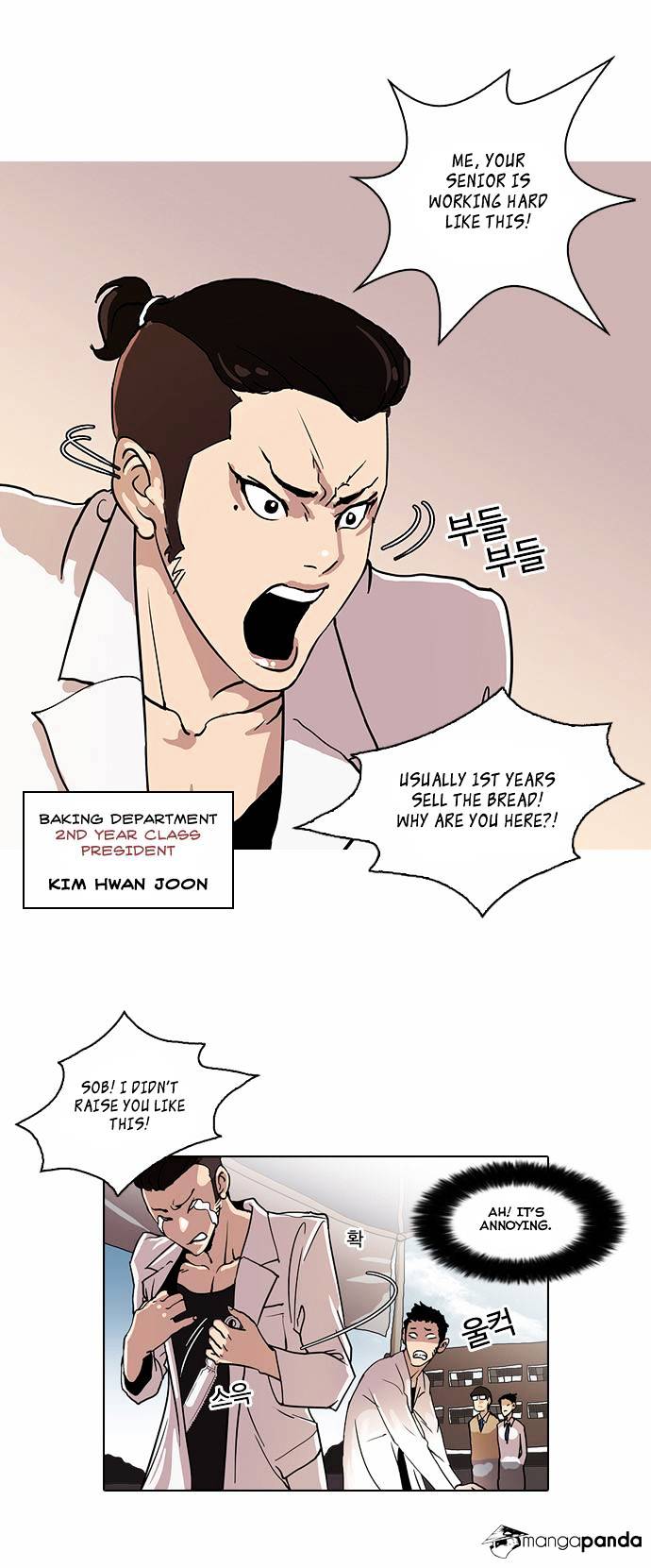 18+ Lookism Chapter 24 page 16