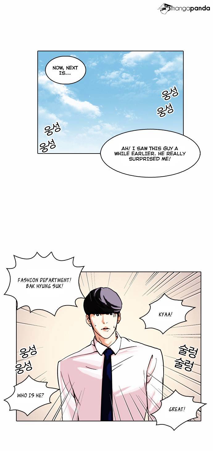 18+ Lookism Chapter 24 page 37