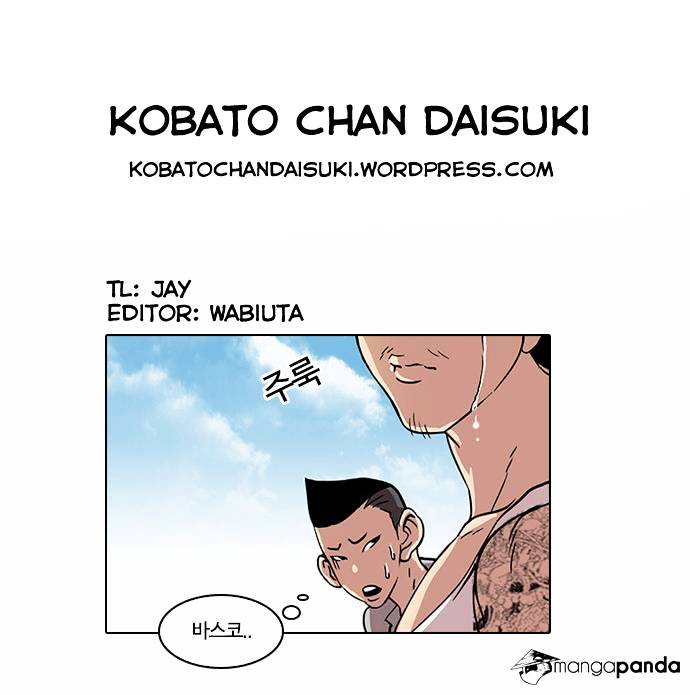 18+ Lookism Chapter 24 page 39