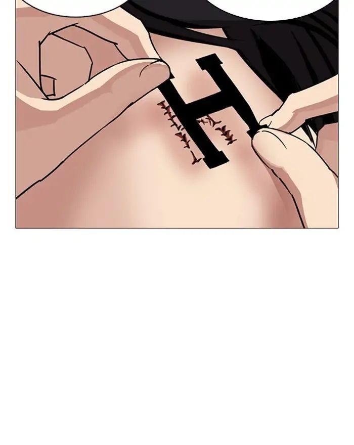 18+ Lookism Chapter 240: Ep. 240: Eli Jang (9) page 5