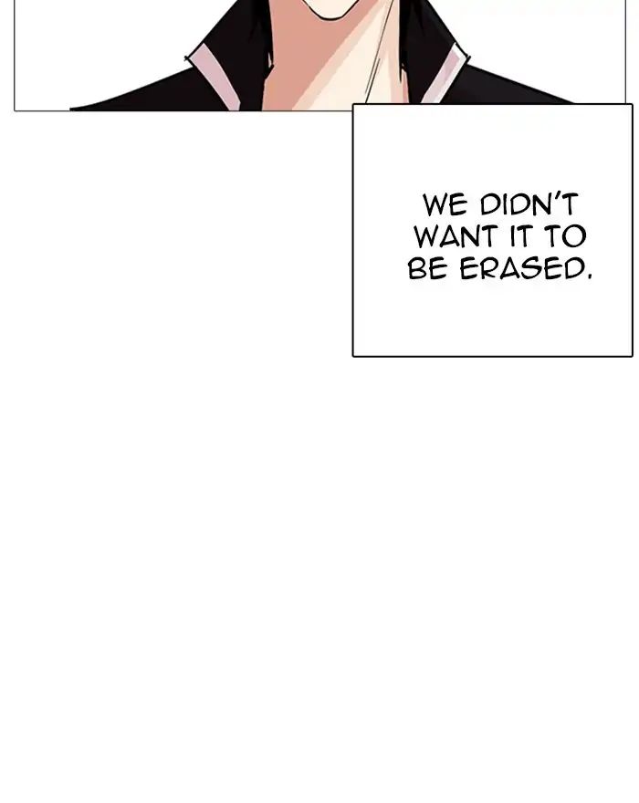 18+ Lookism Chapter 240: Ep. 240: Eli Jang (9) page 10