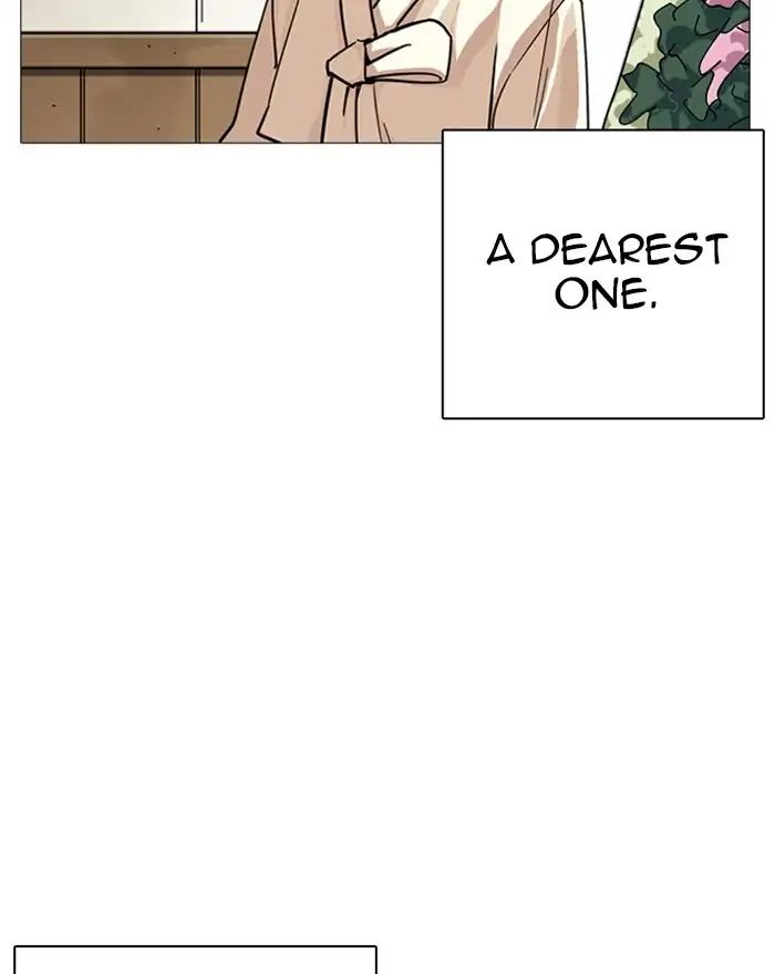 18+ Lookism Chapter 240: Ep. 240: Eli Jang (9) page 16