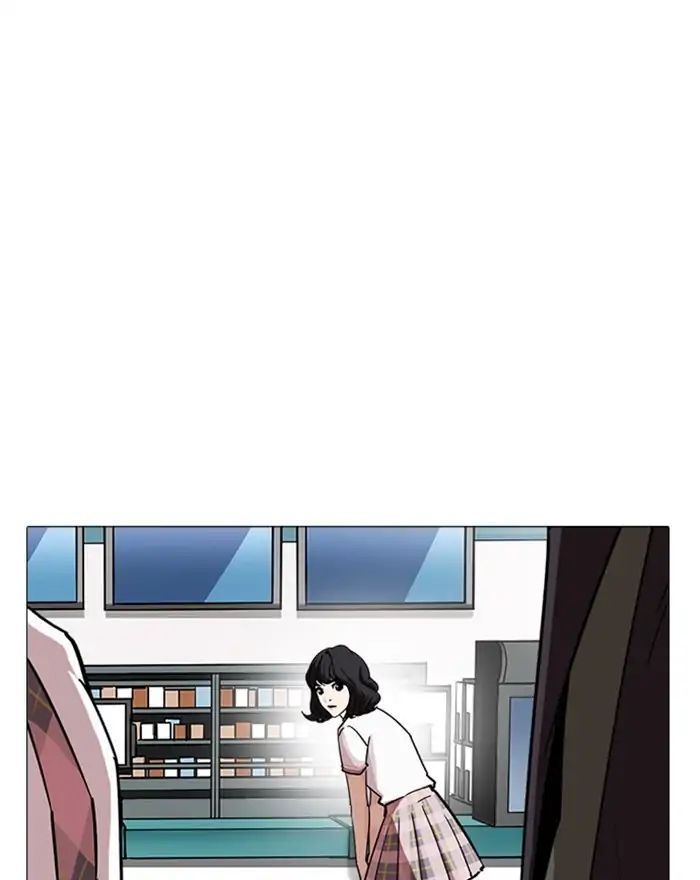 18+ Lookism Chapter 240: Ep. 240: Eli Jang (9) page 43