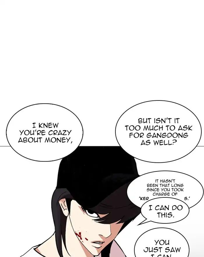 18+ Lookism Chapter 240: Ep. 240: Eli Jang (9) page 84