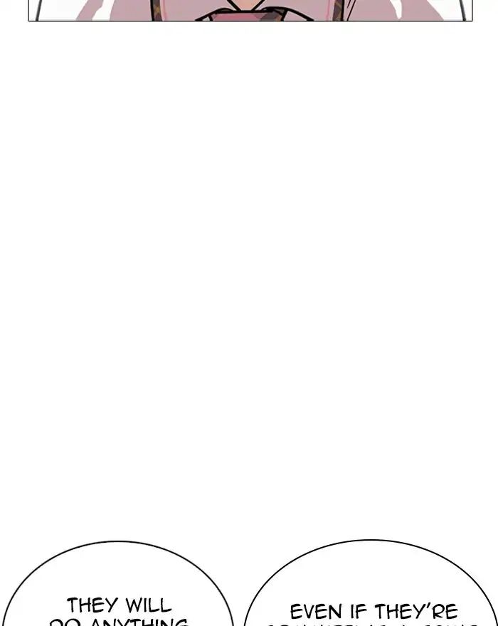 18+ Lookism Chapter 240: Ep. 240: Eli Jang (9) page 114