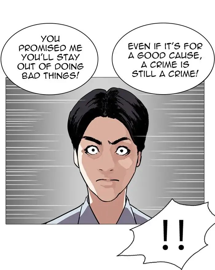 18+ Lookism Chapter 240: Ep. 240: Eli Jang (9) page 130