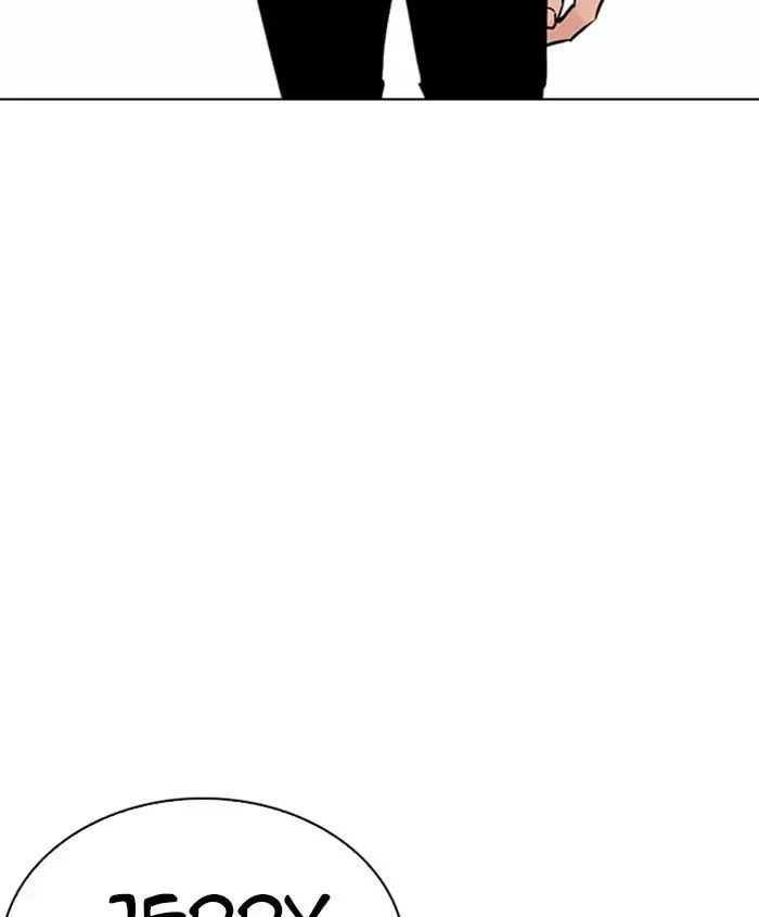 18+ Lookism Chapter 241: Ep. 241: Eli Jang (10) page 3