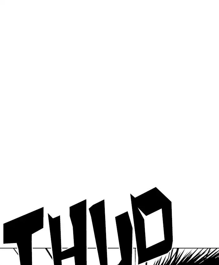 18+ Lookism Chapter 241: Ep. 241: Eli Jang (10) page 14