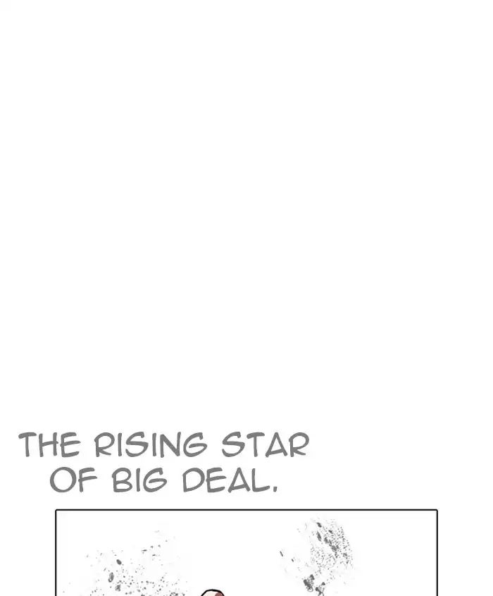 18+ Lookism Chapter 241: Ep. 241: Eli Jang (10) page 39