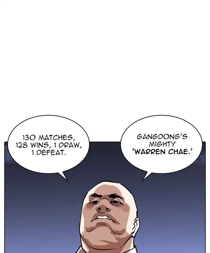 18+ Lookism Chapter 241: Ep. 241: Eli Jang (10) page 115
