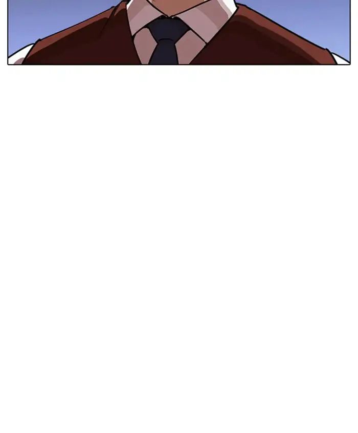 18+ Lookism Chapter 241: Ep. 241: Eli Jang (10) page 116