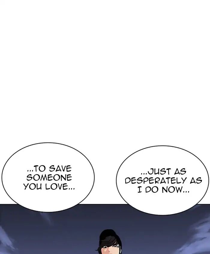 18+ Lookism Chapter 241: Ep. 241: Eli Jang (10) page 166
