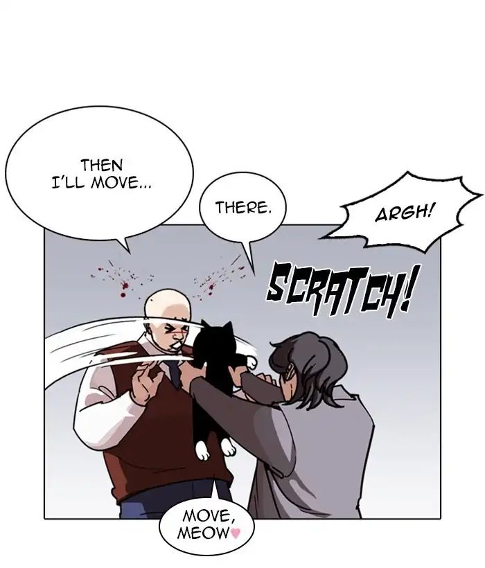 18+ Lookism Chapter 242: Ep. 242: Eli Jang (11) page 1
