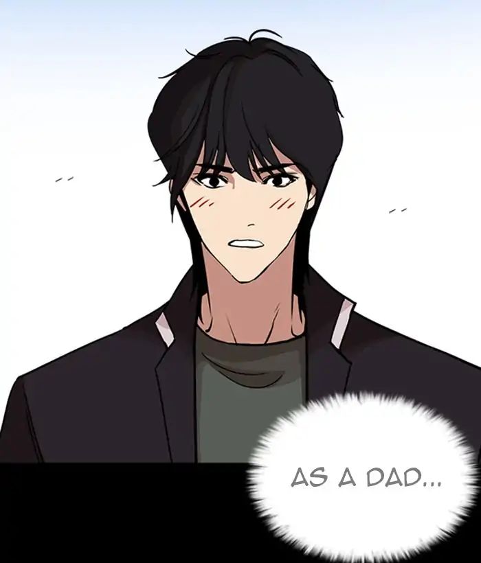 18+ Lookism Chapter 242: Ep. 242: Eli Jang (11) page 99