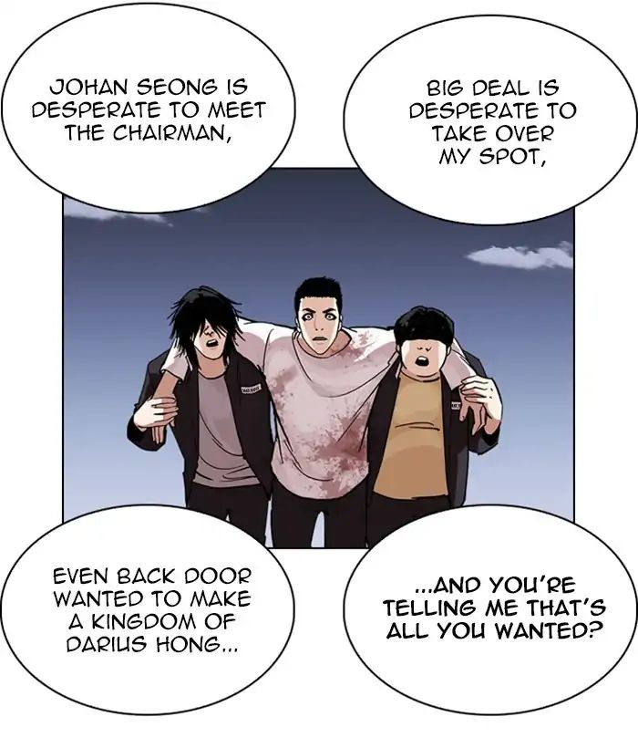 18+ Lookism Chapter 242: Ep. 242: Eli Jang (11) page 110