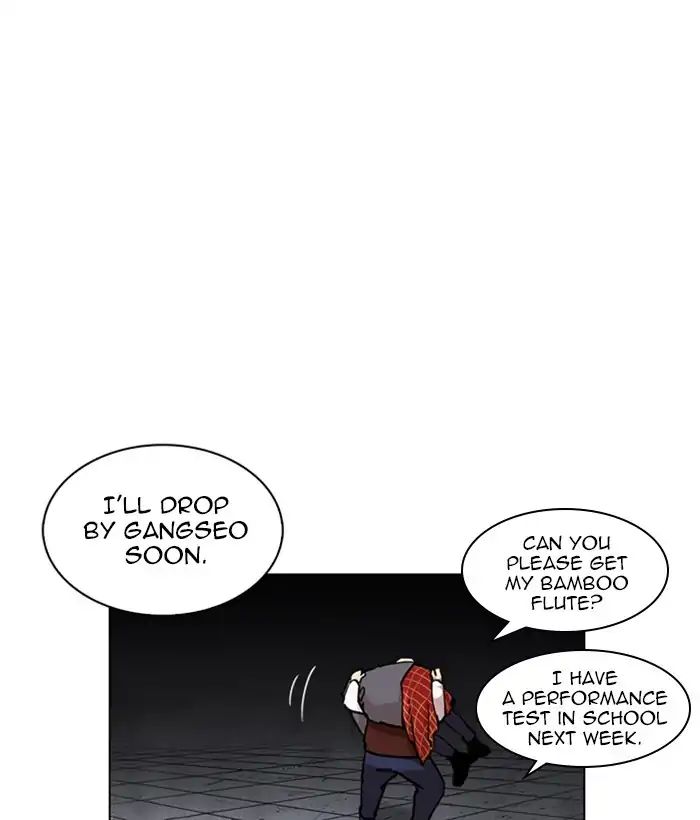 18+ Lookism Chapter 242: Ep. 242: Eli Jang (11) page 118