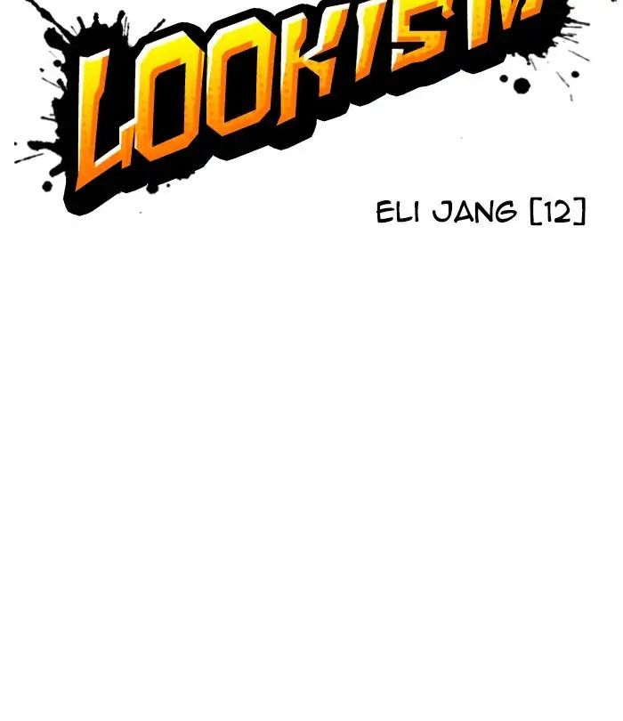 18+ Lookism Chapter 243: Ep. 243: Eli Jang (12) page 46